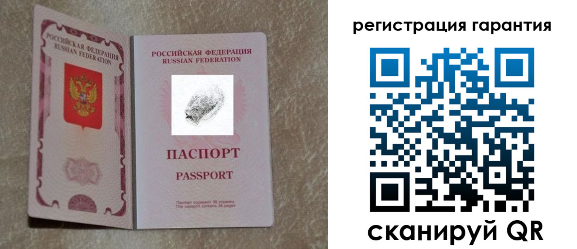 пропишу в квартире в Сатке