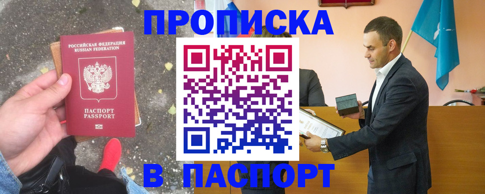 регистрация для школы в Сатке